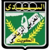 Al Arabi Kuwait logo