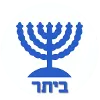 Beitar Ramat Gan logo