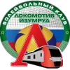 Lokomotiv-Izumrud Yekaterinburg logo